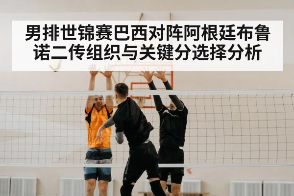 volleyball players blocking net